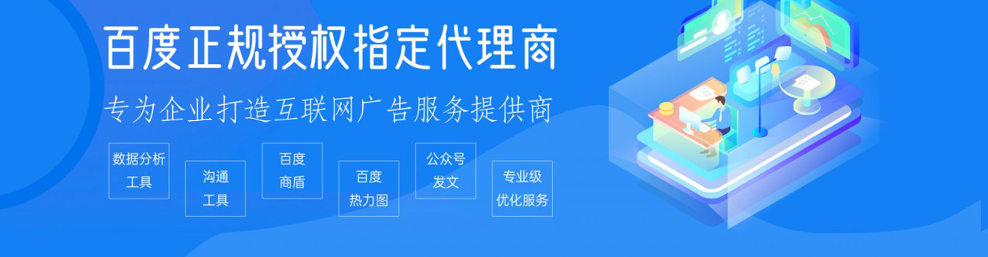 潞城百度推广平台